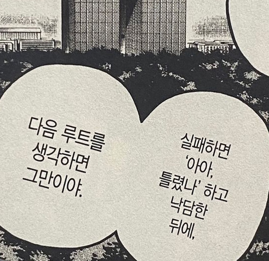 만만 이미지