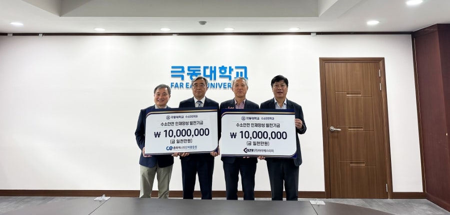 충북에너지 이미지