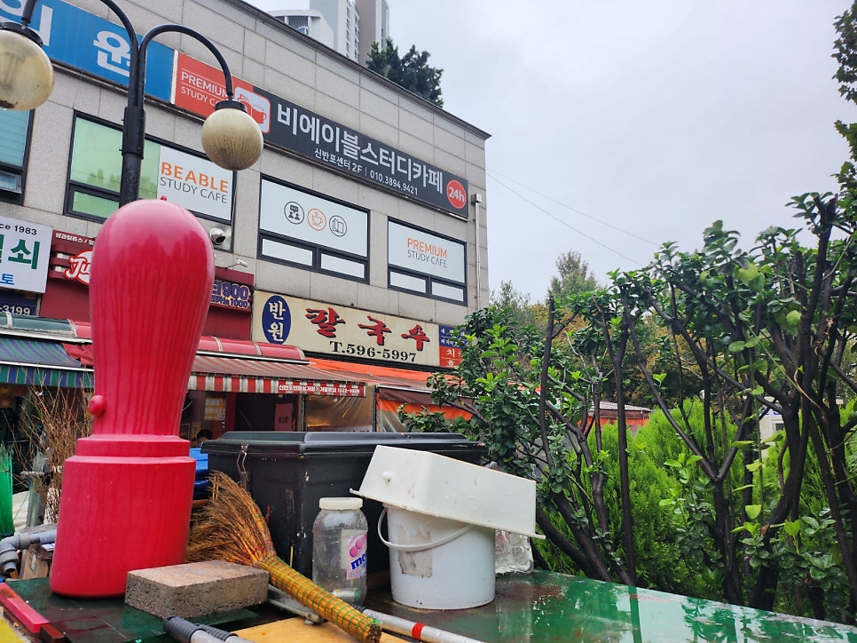 반원칼국수 이미지
