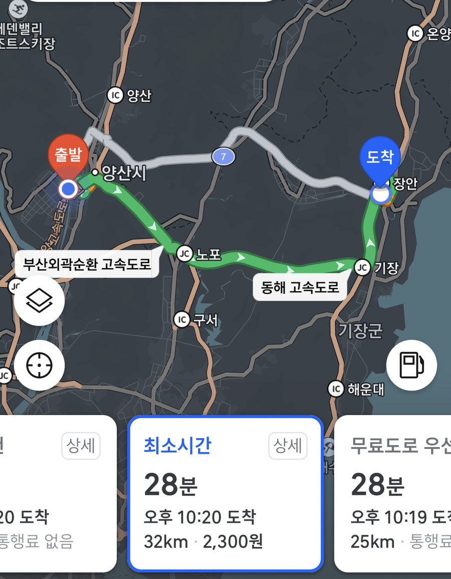 더타코부스부산프리미엄 이미지