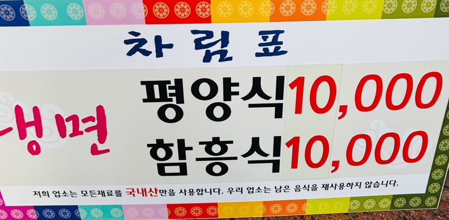 청원분식 이미지