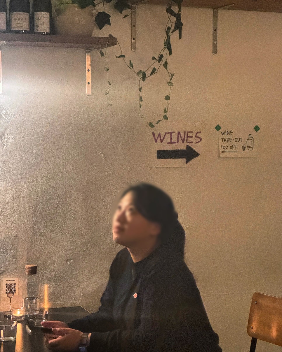 포도리성수 이미지