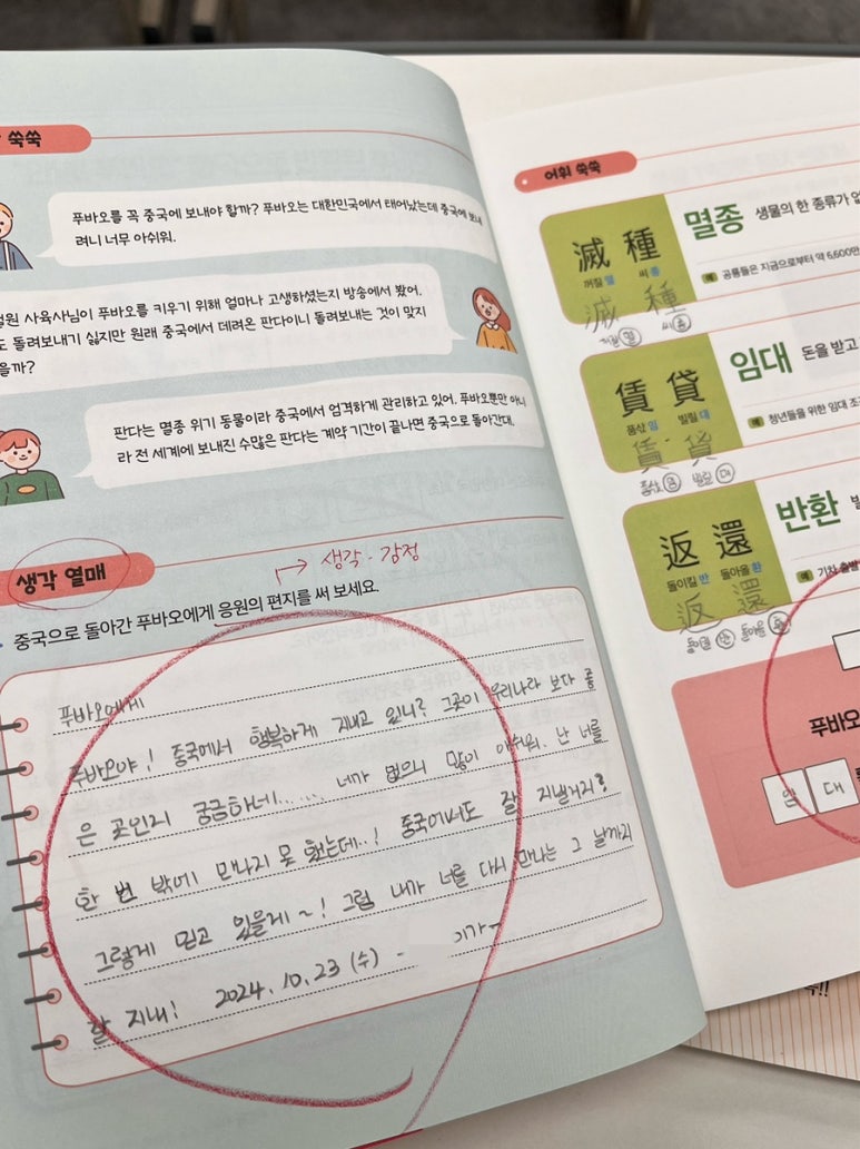 하루한문교습소 이미지
