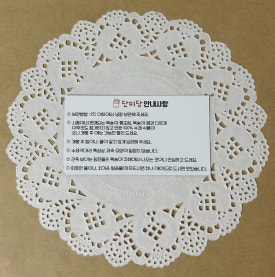 단미당 이미지
