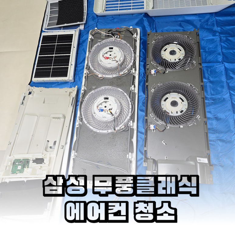 유니홈클린 이미지