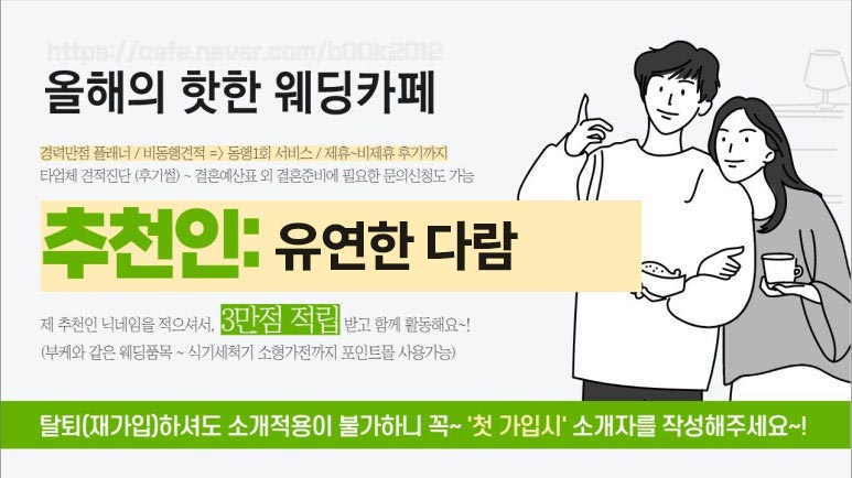 제이서포팅 이미지