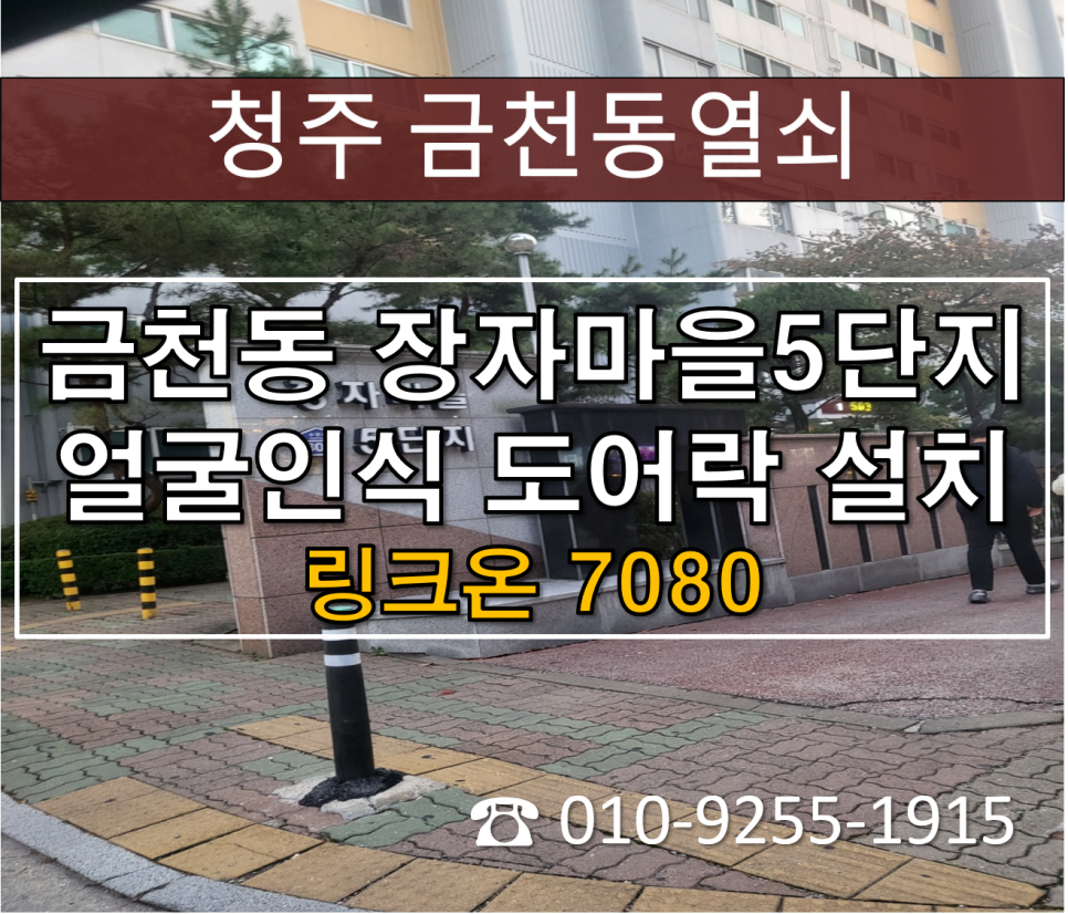 락7080 이미지