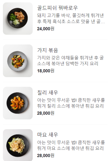 골드피쉬얌차하우스 이미지
