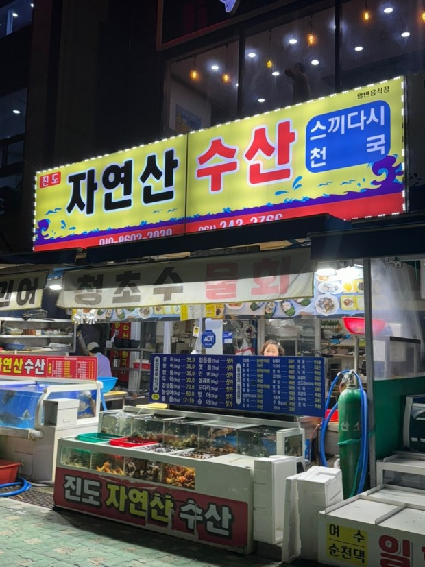 캔목포 이미지