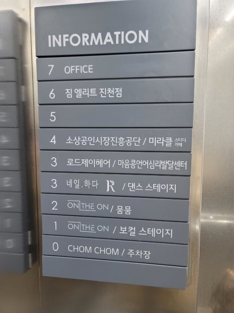 제이샾헤어 이미지