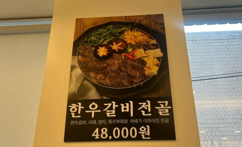 신복관한우육개장 이미지