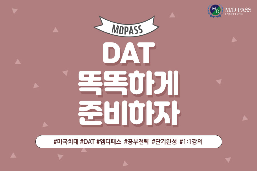 엠디컨설팅 이미지