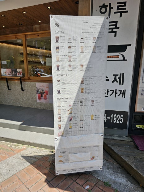 텐퍼센트화명 이미지