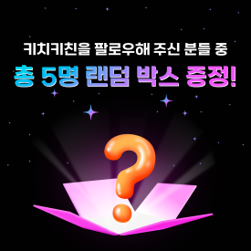 팔로우샵 이미지