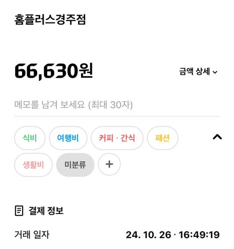 올소플러스 이미지