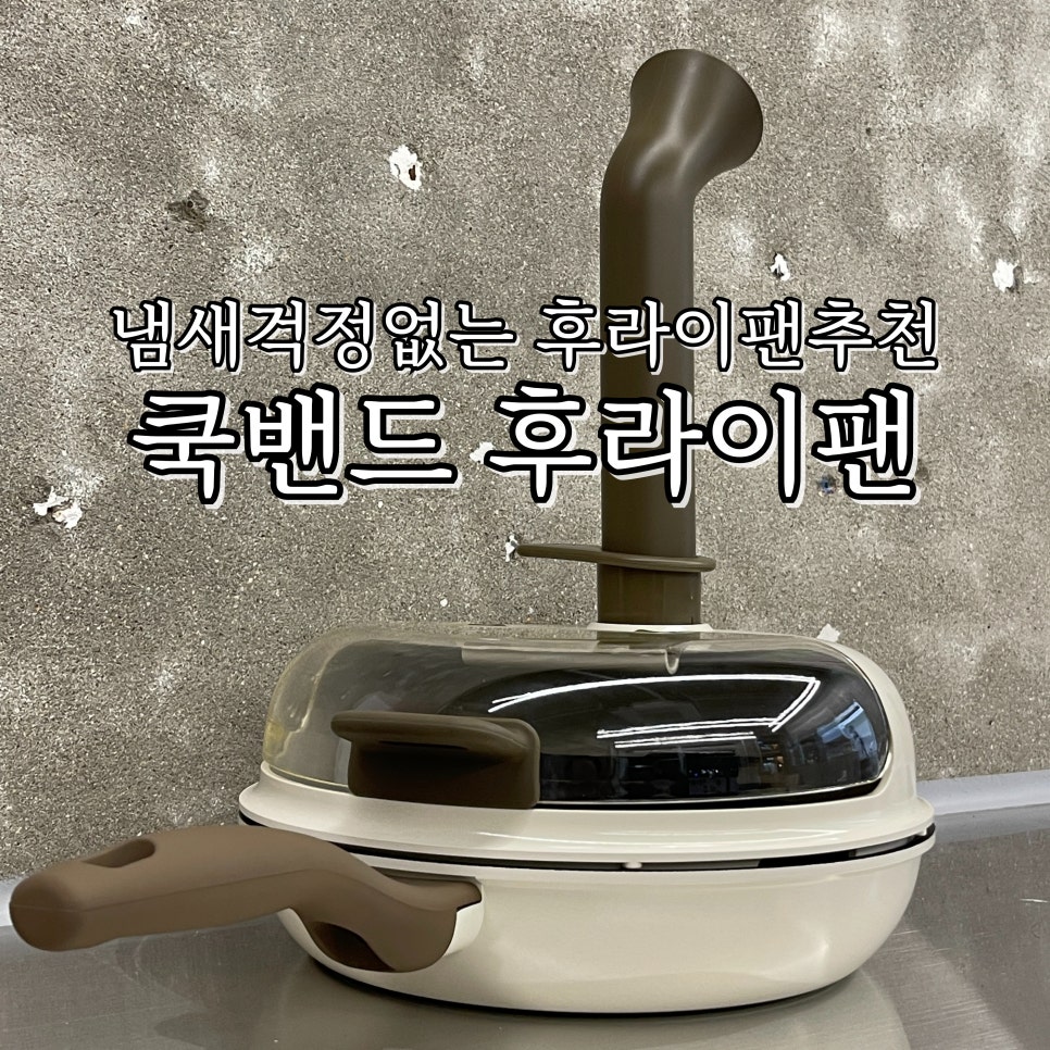 제로쿡 이미지