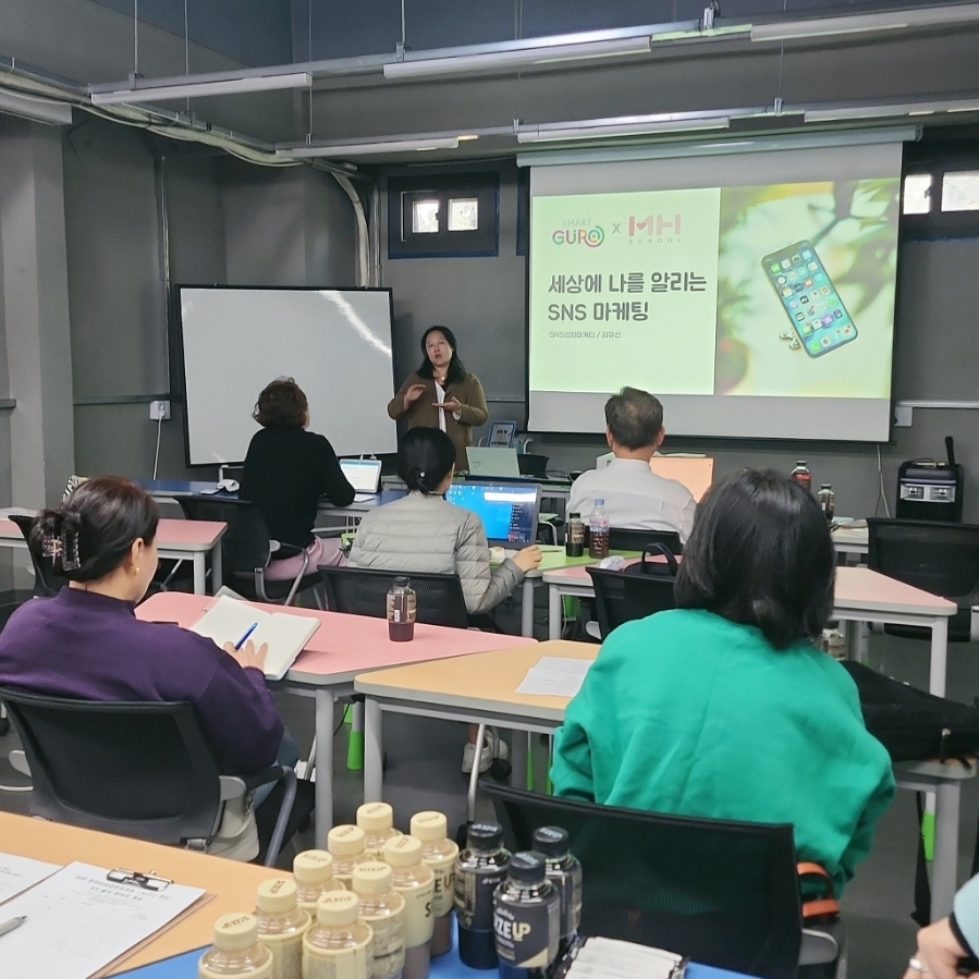 엠에이치컨설팅 이미지