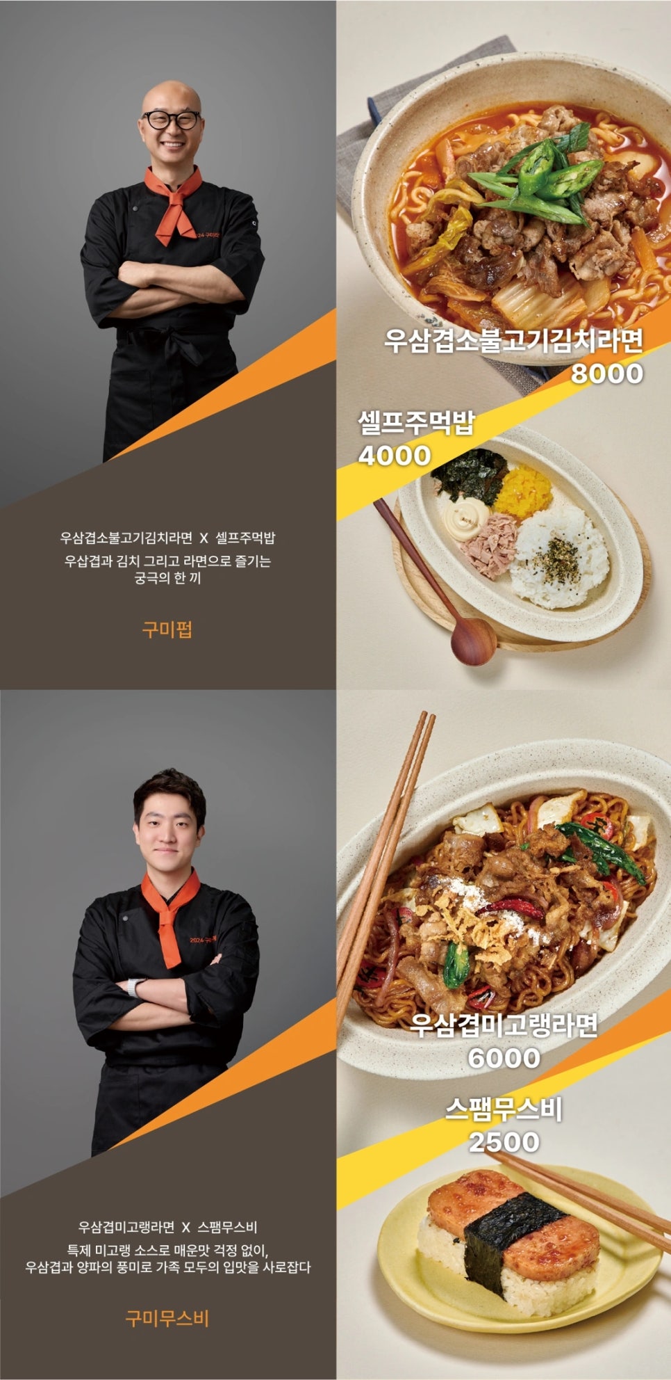 모디푸드트럭 이미지