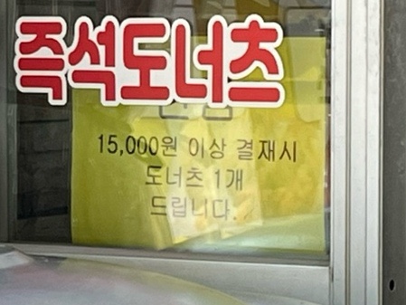 짱구네만두집 사진 5