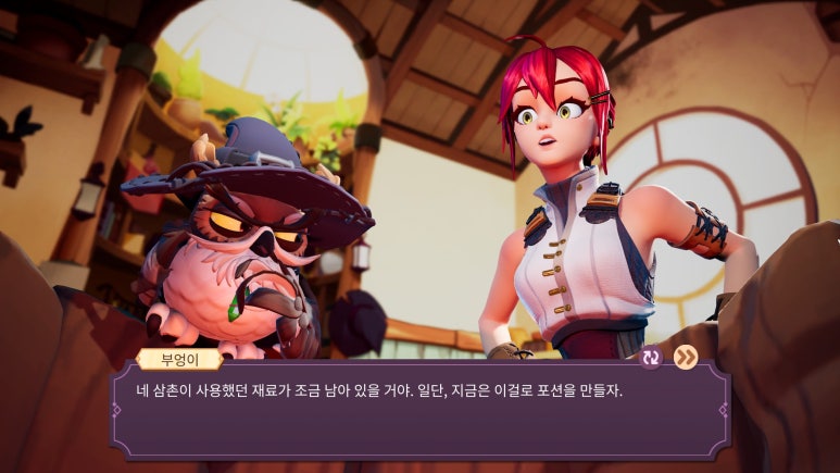 물약상점 이미지