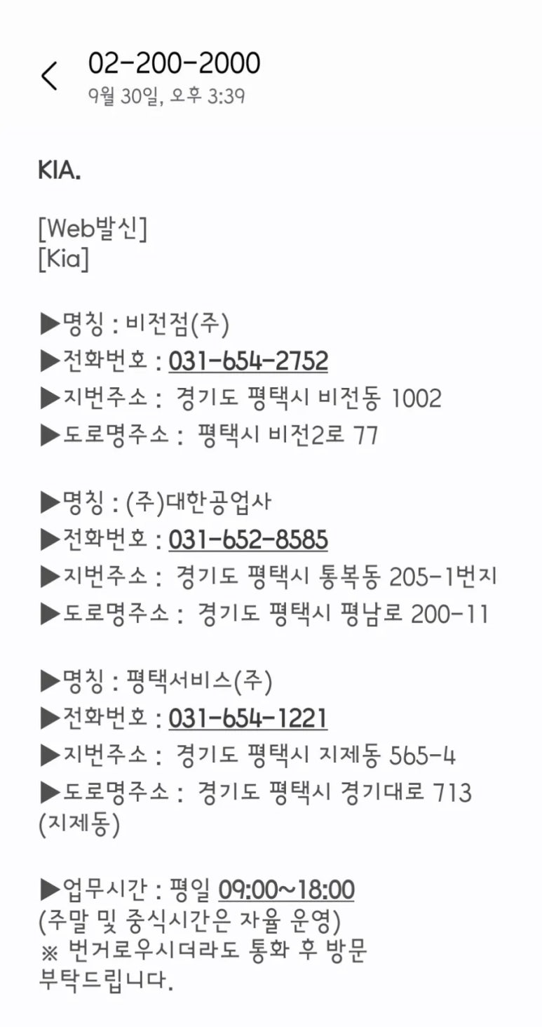 고현점기아오토큐 이미지