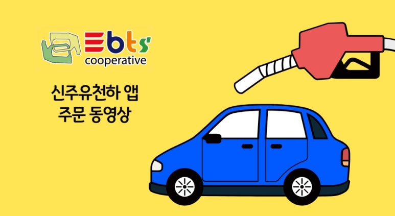 위드미협동조합 이미지