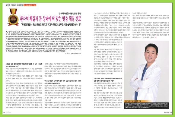 경희체화담한의원 이미지