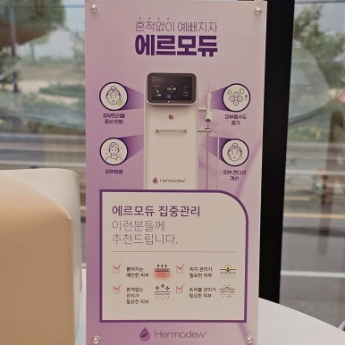 위드관리 이미지