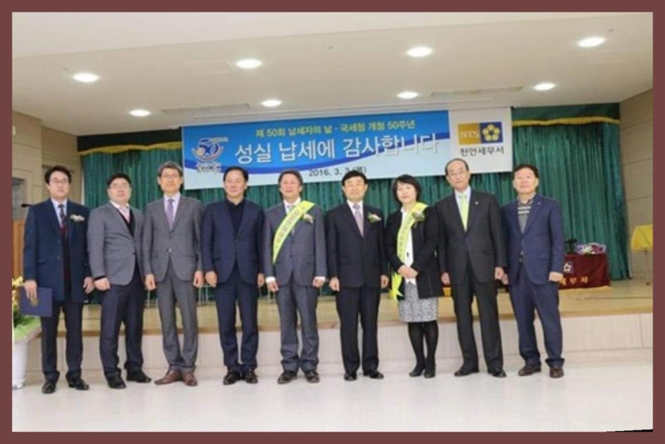 세무법인다율 이미지