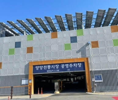 양양여성협동조합 이미지