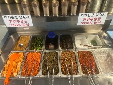 국밥대장 이미지