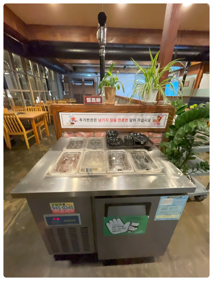항아리숯불닭갈비파주점 이미지