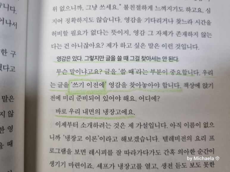 길손마트 이미지