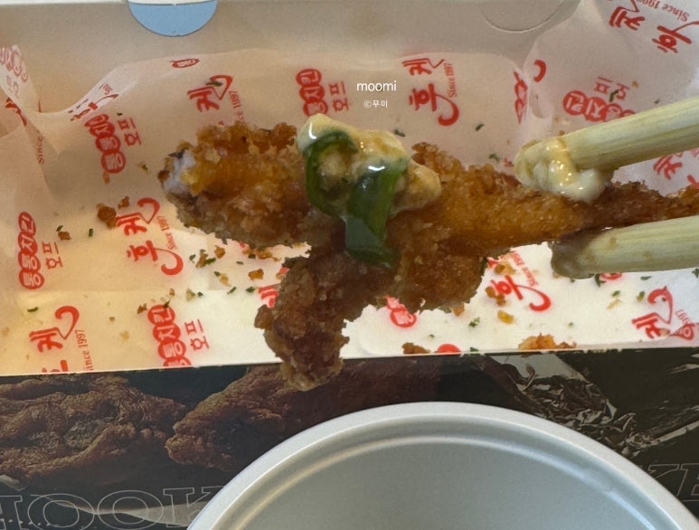 후켄통통치킨 이미지