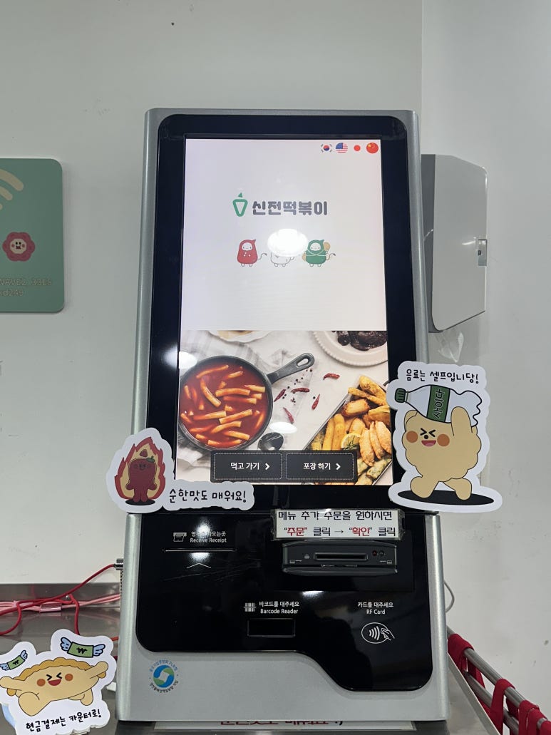 신전떡볶이제주대점 이미지