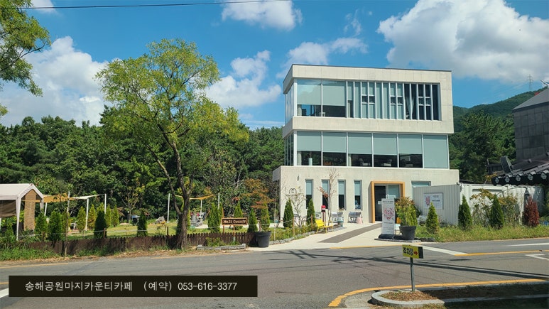 카페모레 이미지