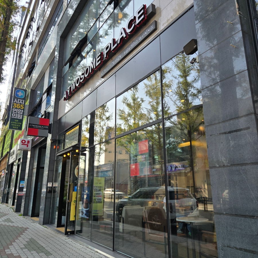 투썸플레이스대구시지점 이미지