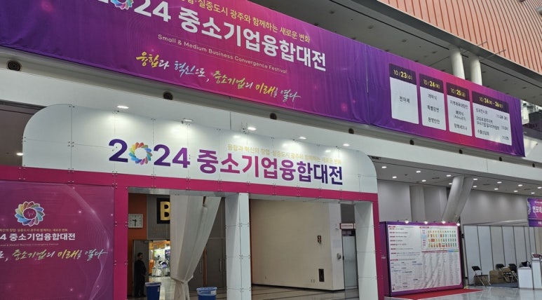 이레컴퍼니 이미지