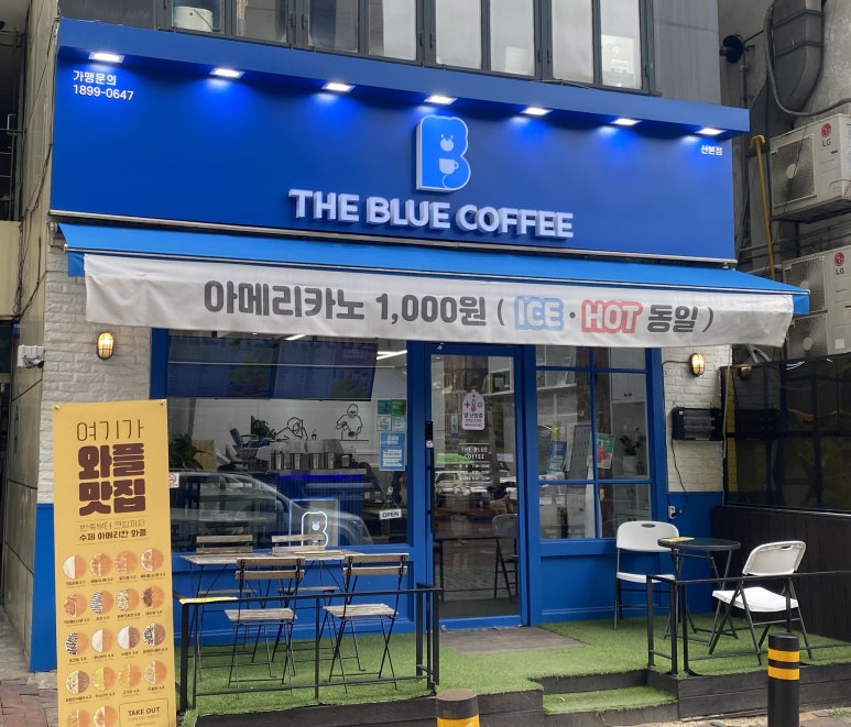 더블루커피 산본점 이미지