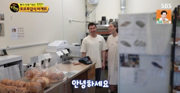 파울로빵집 이미지