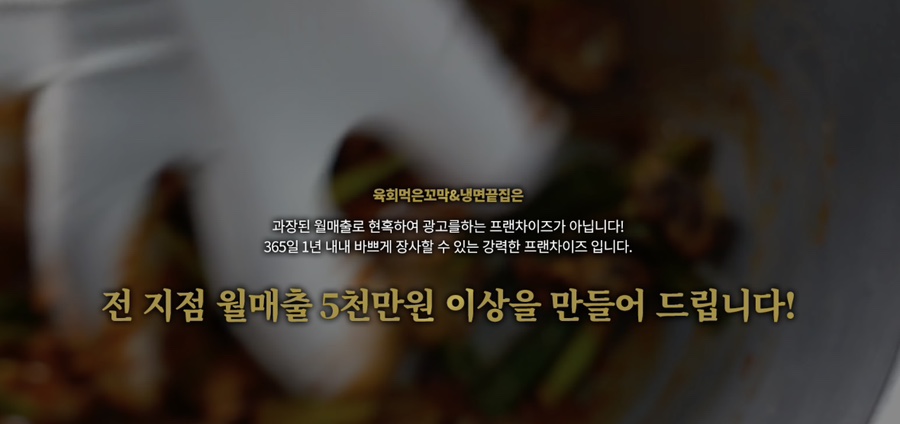 육회먹은꼬막 이미지