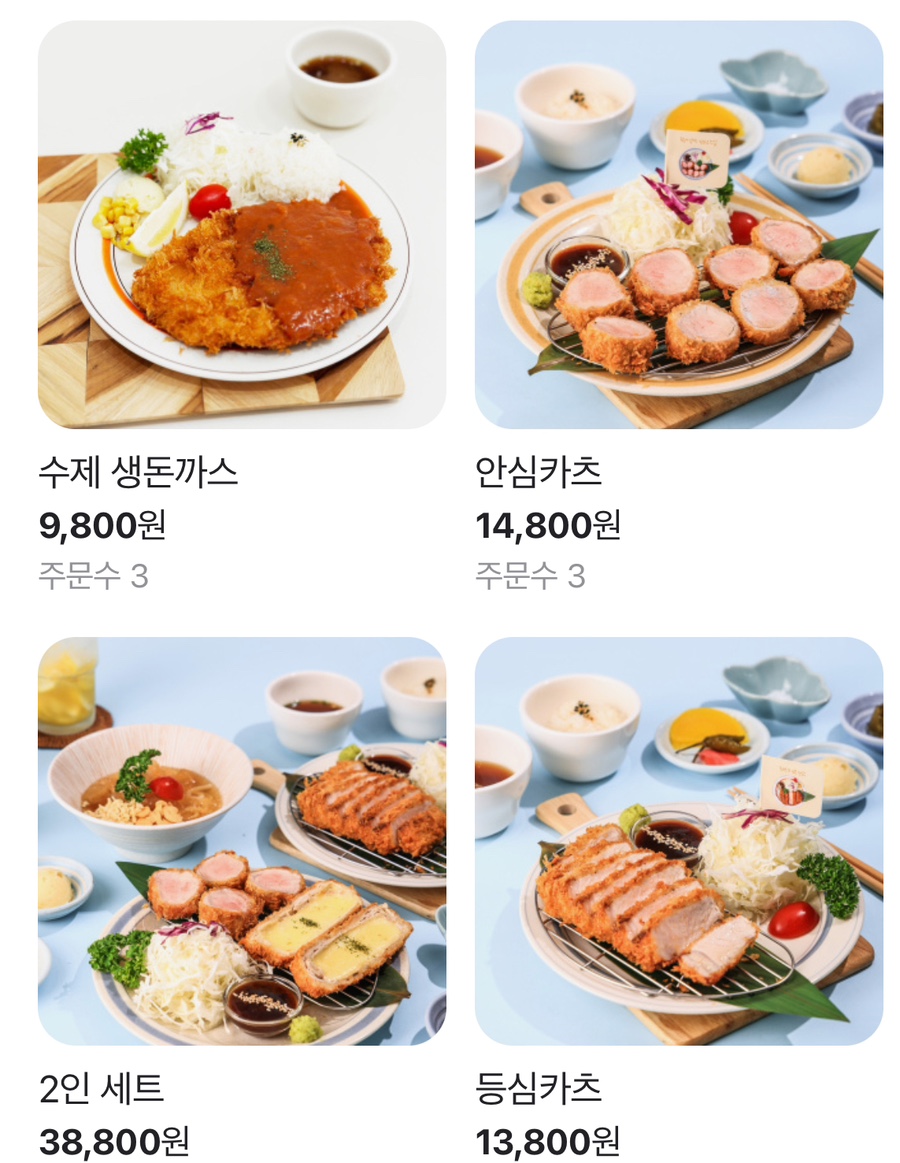 이이요이연남 이미지