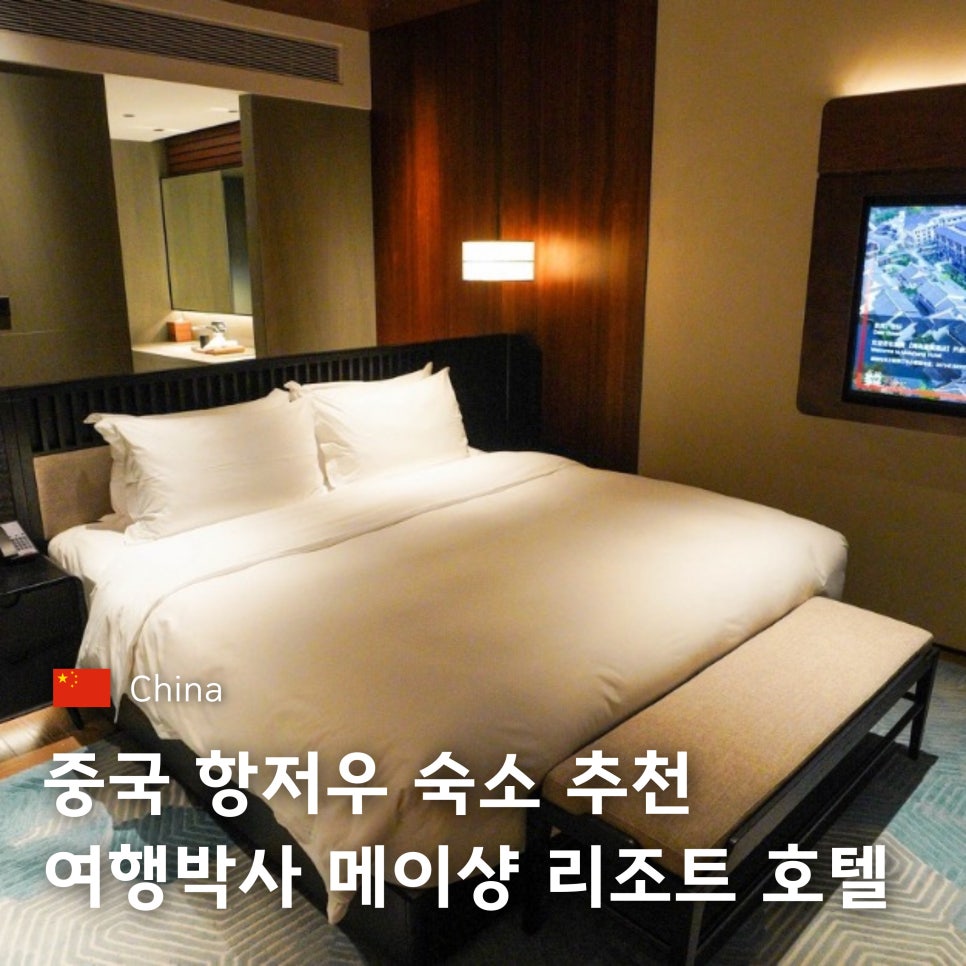메이샹 이미지