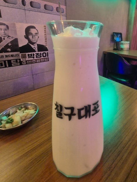 79대포동암점 이미지