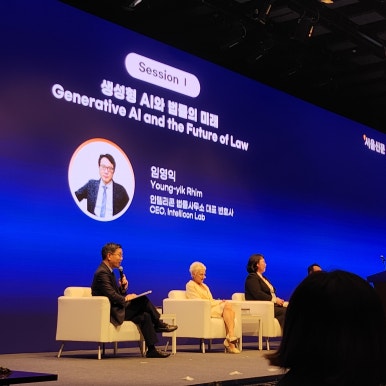 인텔리콘법률사무소 이미지