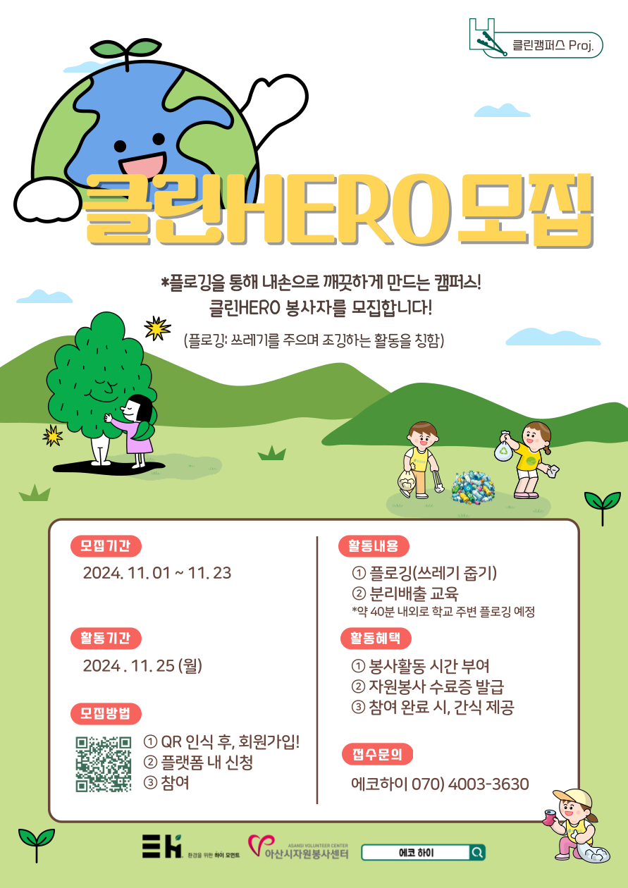 클린하이 이미지