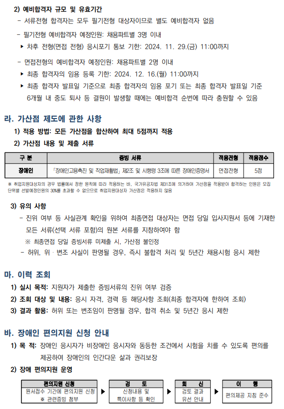 재단법인 서울경제진흥원 이미지