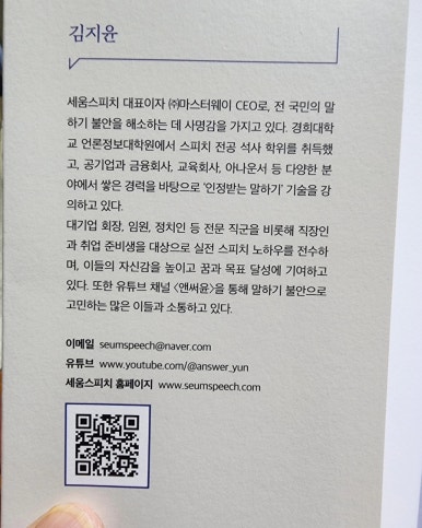 우아한그루 이미지