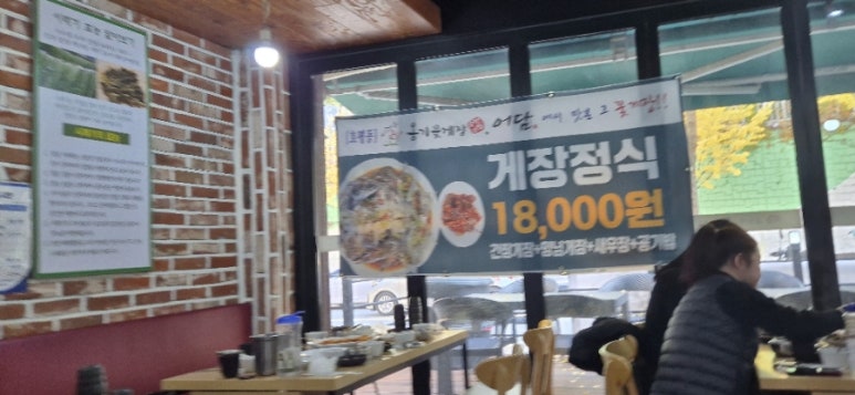 구쁘다반찬 이미지