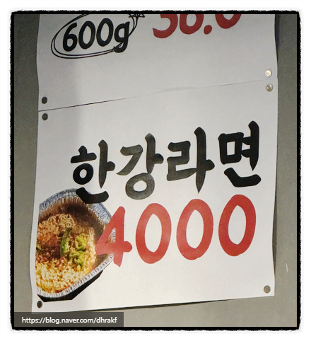 신장군집 이미지